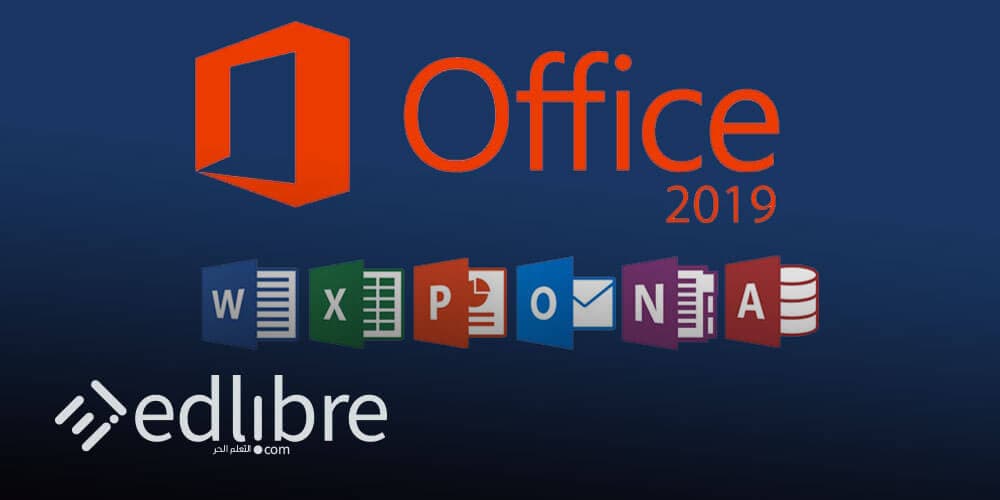 دورة واحدة من الأساسيات للاحتراف لمايكروسوفت أوفيس Excel و Word و PowerPoint و Access