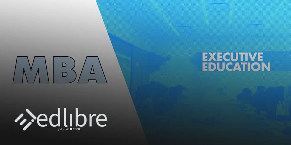 أيهما أفضل التعليم التنفيذي Executive Education أم ماجستير إدارة الأعمال MBA