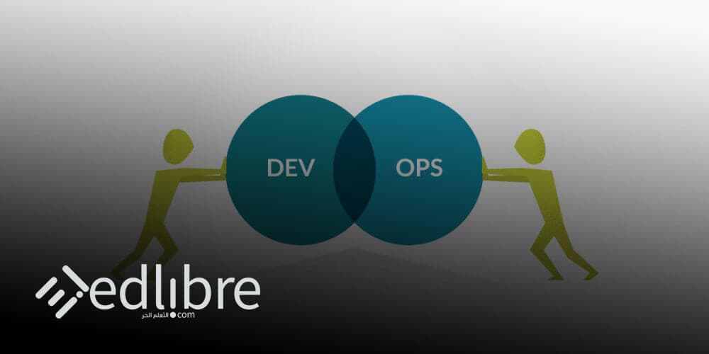 دورة تدريبية مهنية في التطوير والعمليات DevOps بشهادة من IBM