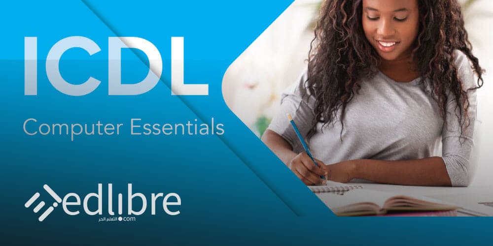 دليل شامل للحصول على شهادة معتمدة في ICDL – مجاناً