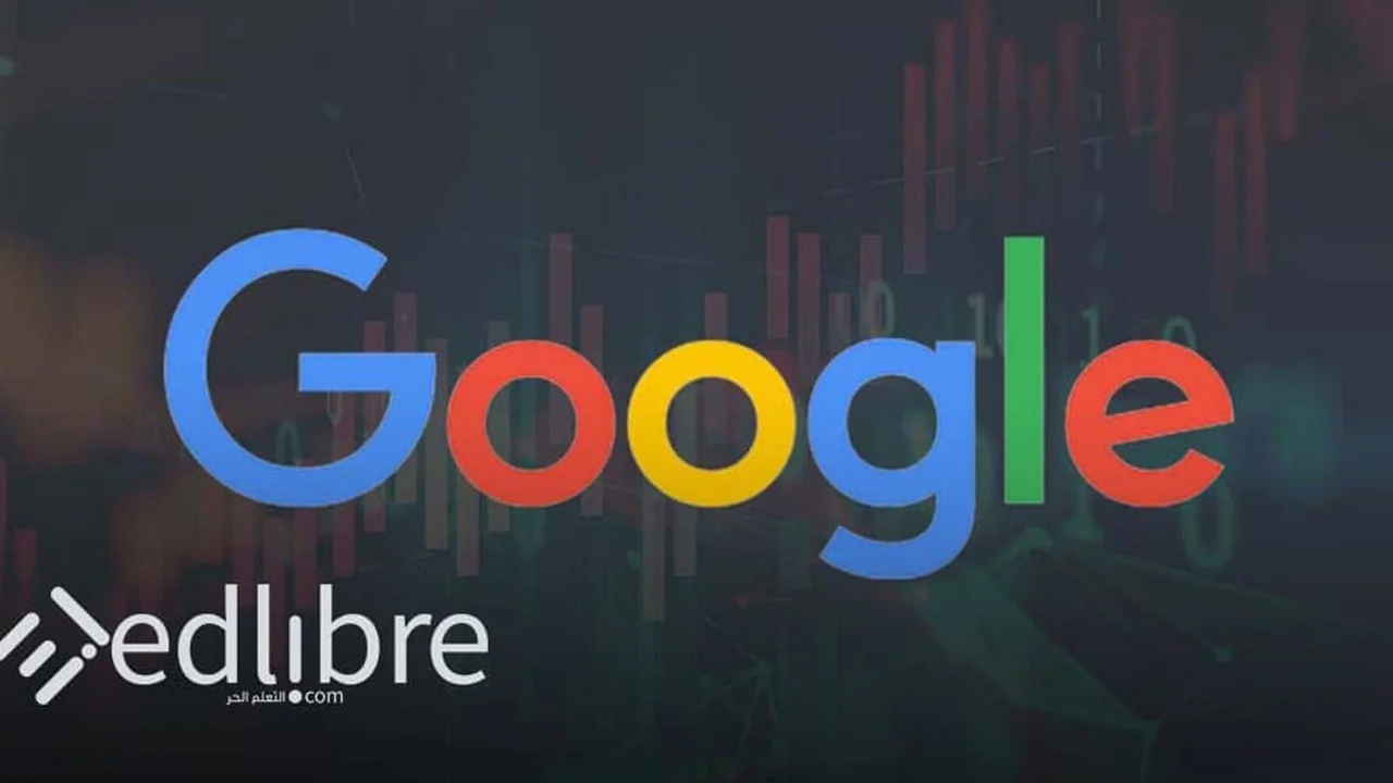 كورس التسويق الرقمي من جوجل بالعربية بشهادة معتمدة: خطتك للبدء من الصفر