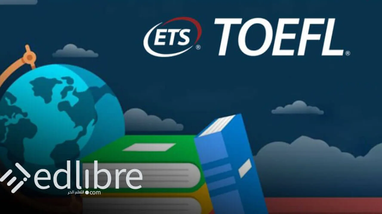 أفضل كتاب لتأهيلك في امتحان التوفل TOEFL نسخة فزيائية و PDF بعد تحديث 2026