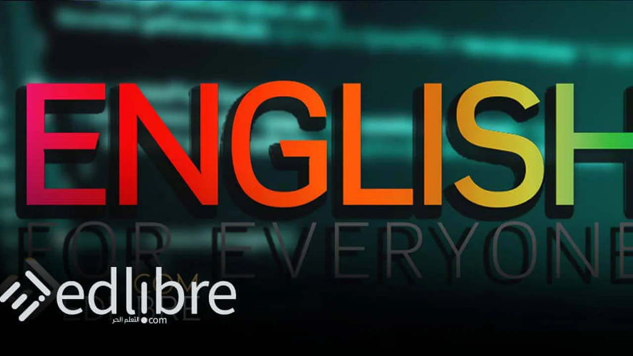 الإنجليزية للجميع – English for everyone مجاني pdf