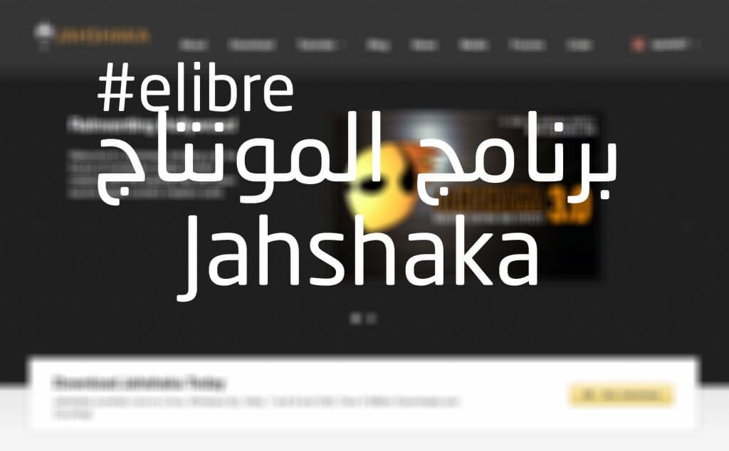 jahshaka editor review